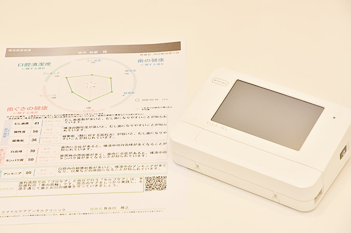 唾液検査計